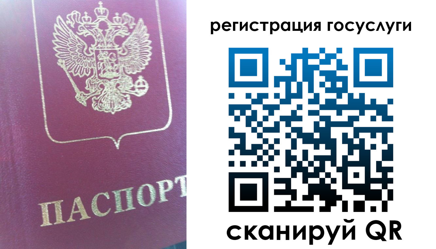 временная регистрация адрес в Владимире
