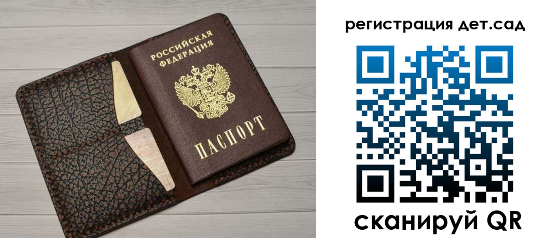 миграционный учет в Владимире