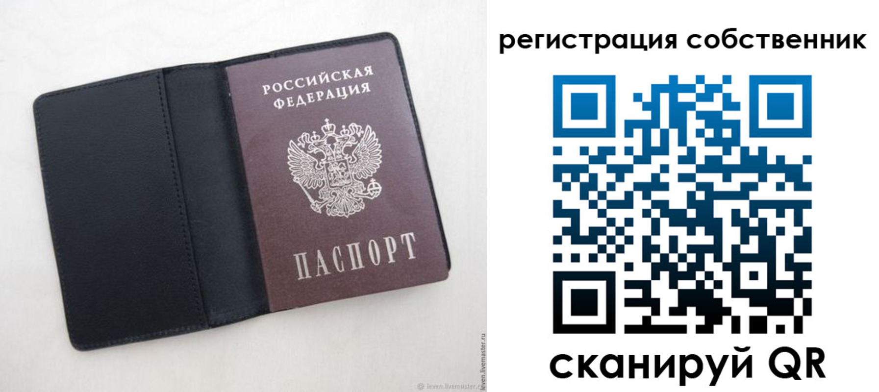 временная регистрация адрес в Владимире