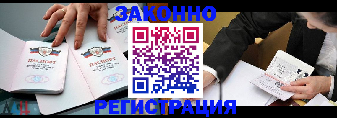 прописка иностранных граждан в Владимире