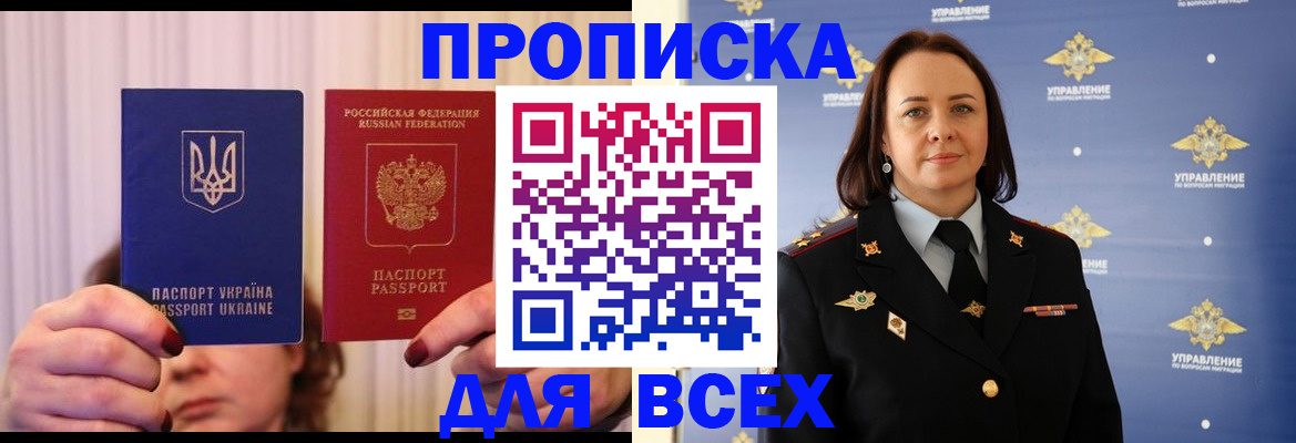 временная регистрация госуслуги в Владимире